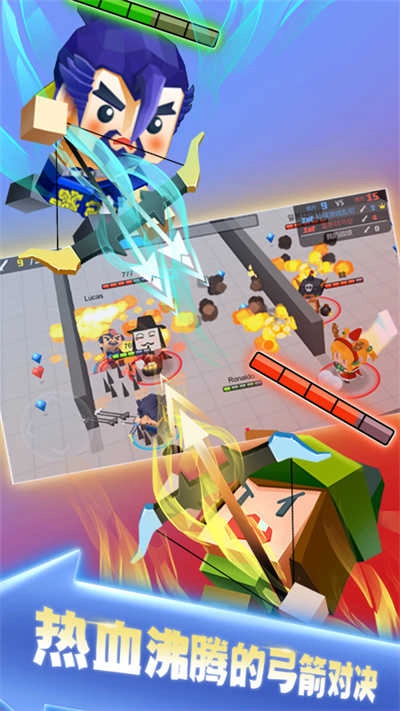 弓箭手大作战快速 0.3图4