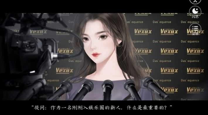 黑莲花攻略图鉴图3