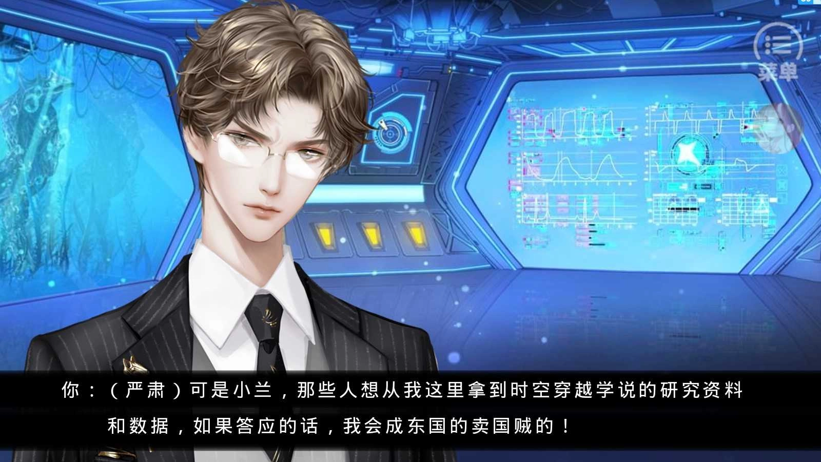 唐朝男友养成手册 星辰&middot;ROY源