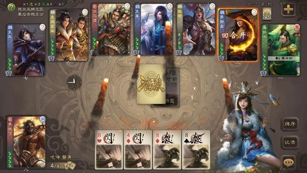 无名杀免费版图4