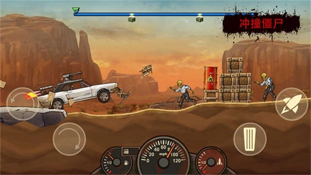战车撞僵尸地牢手机版(3)