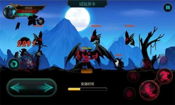 火柴人大乱斗内购 图1