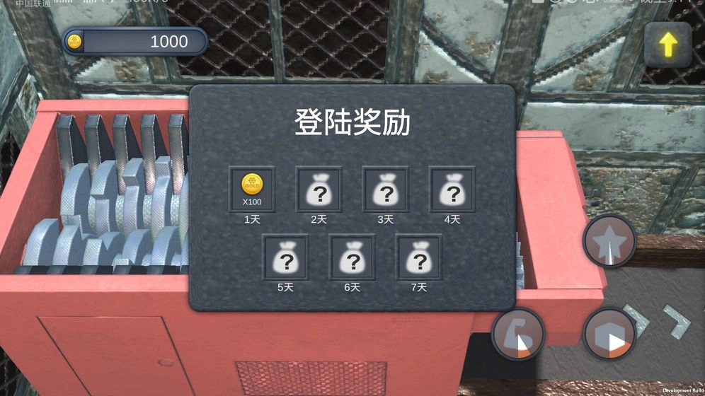 矿石粉碎机游戏图2