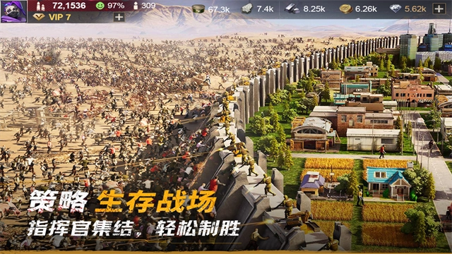 黎明堡垒国际版(1)