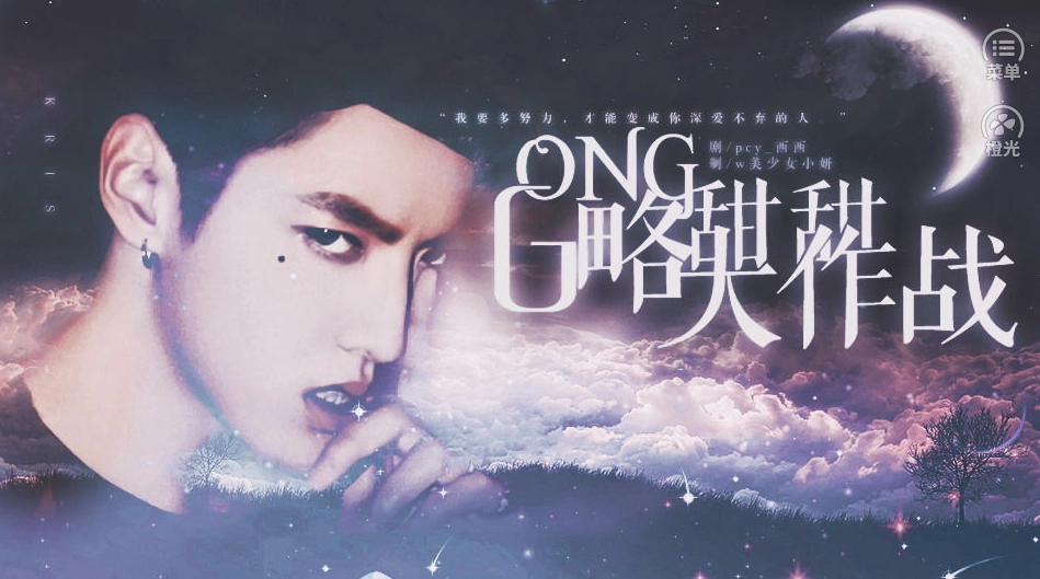 攻略甜甜大作战 