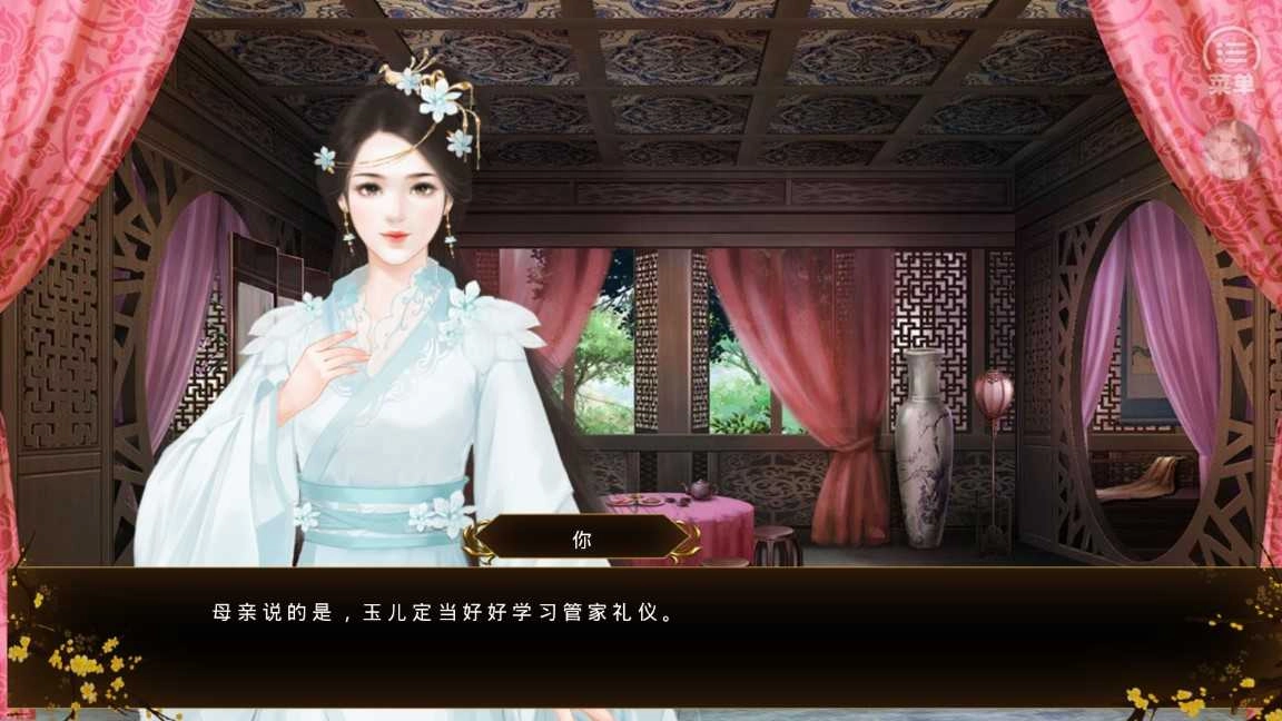 庭院深深2金手指2026 