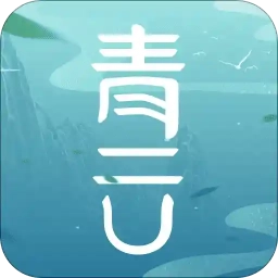 青云小说最新版