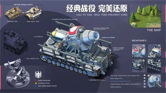 我的战争最新版(1)