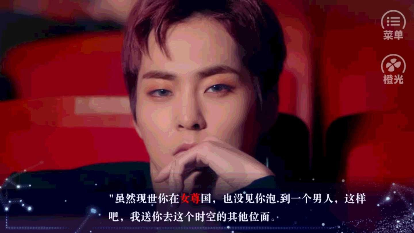 美男十二宫 图1