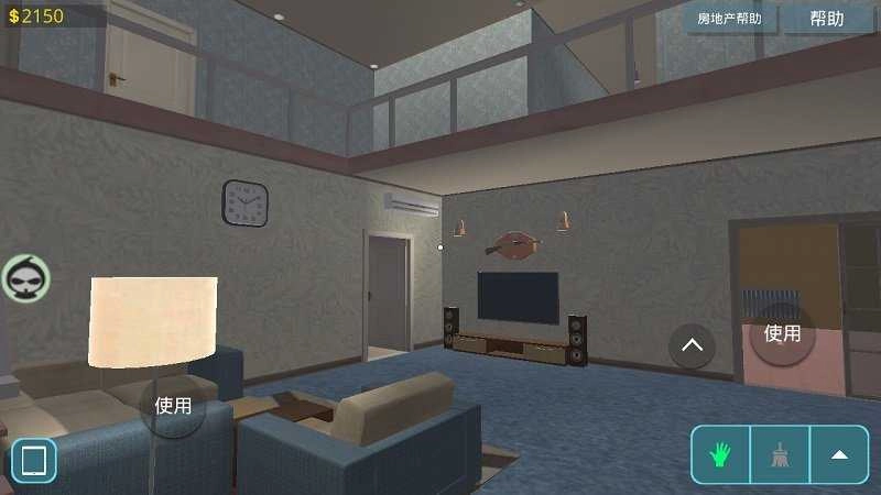 房屋设计师中文 64