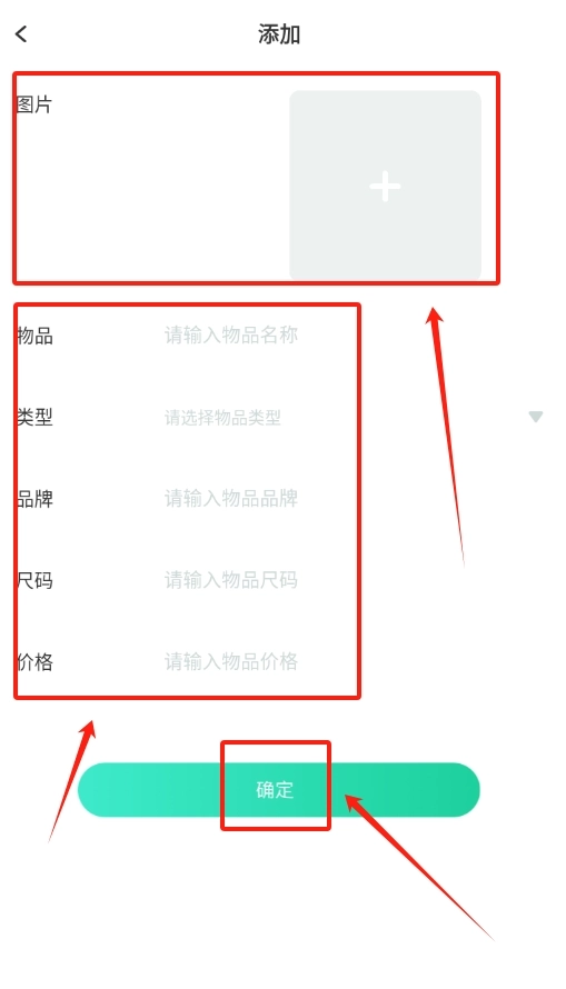 宝贝兜兜手机版(1)