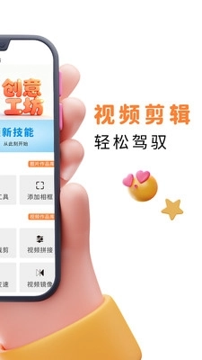 易口播提词器安装 