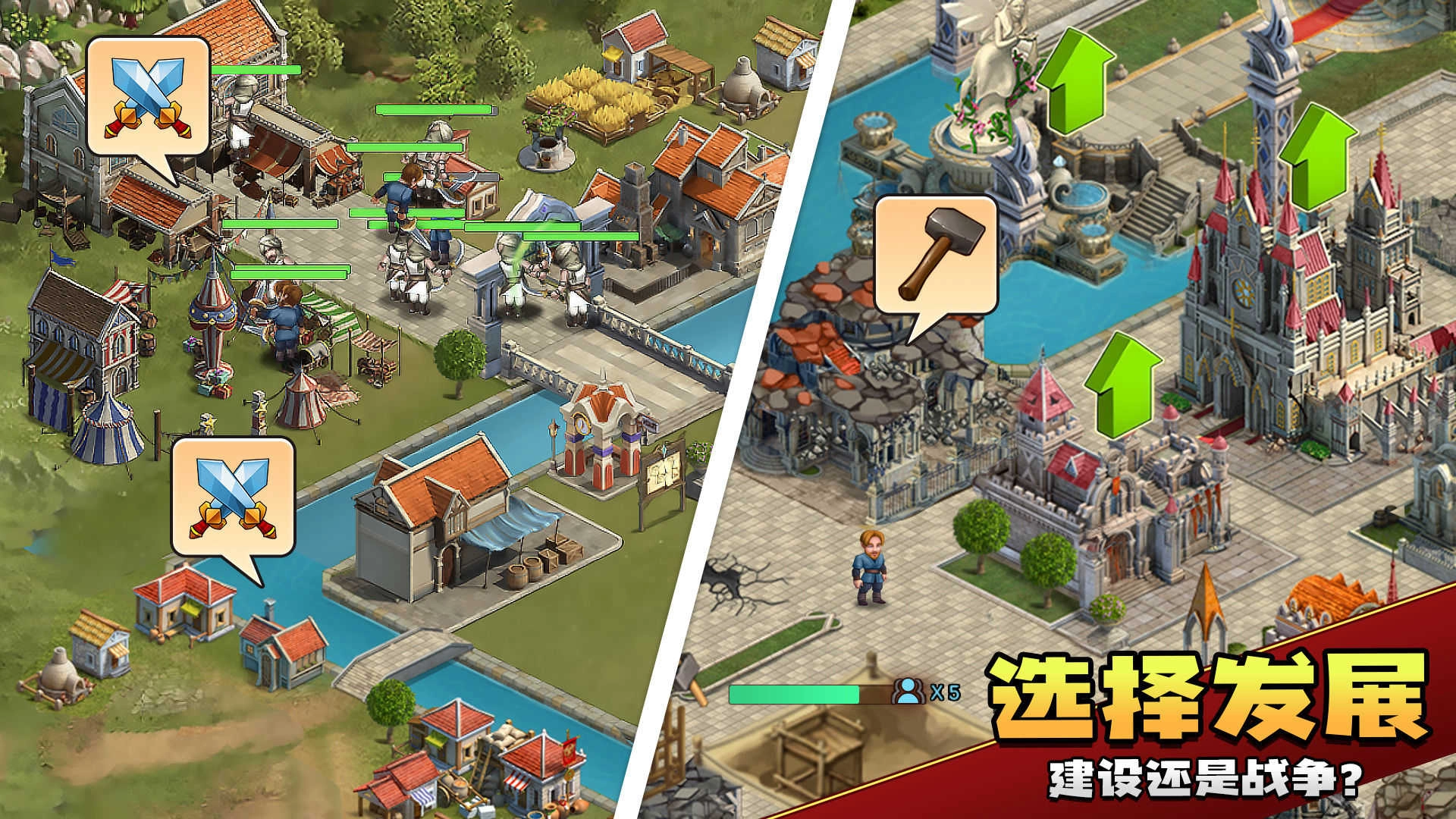 上帝模拟器游戏中文版(3)