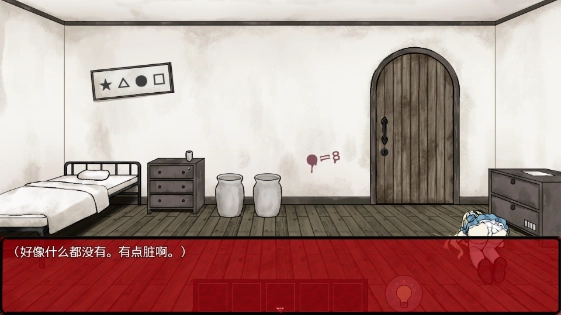 梦狱之国的爱丽丝 图1