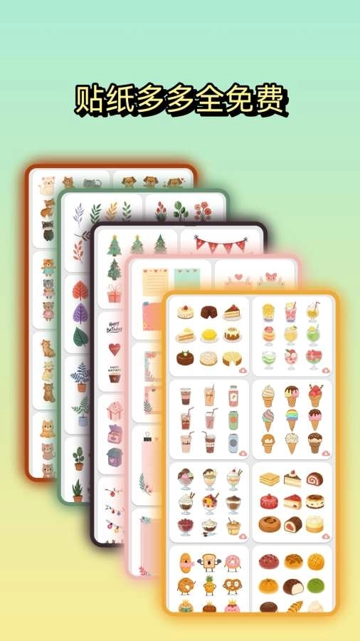 文字图片制作 截图3