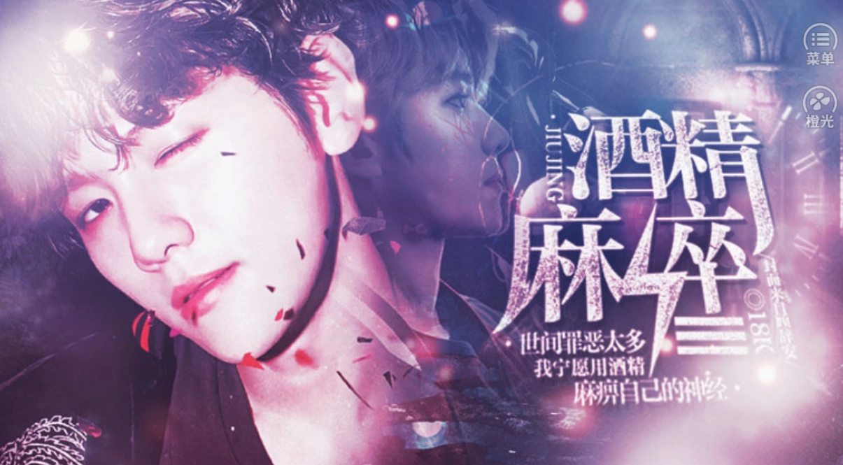 酒精麻醉 猫儿(2)