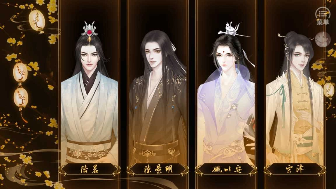 庭院深深2金手指2026 