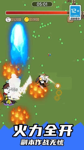 表情包大作战免广告版截图0