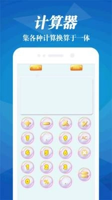 气象雷达安装最新版