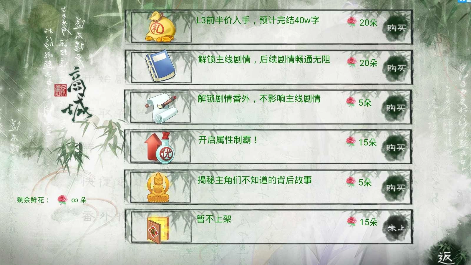 唐朝男友养成手册 星辰&middot;ROY源