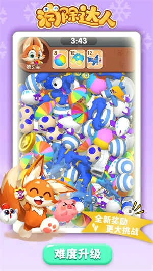 消除達(dá)人圖4