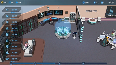 汽车帝国修改器游戏(2)