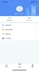 铜仁公交 (2)