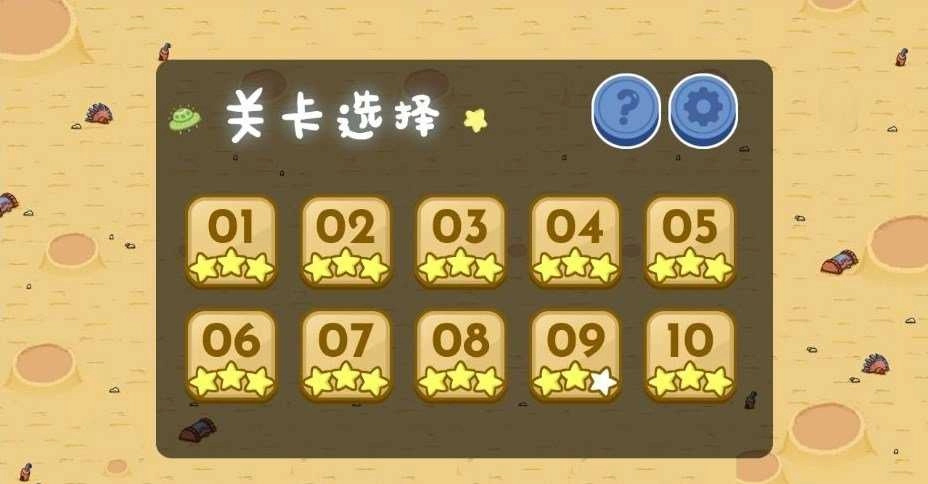 推灭泡泡姆 图3