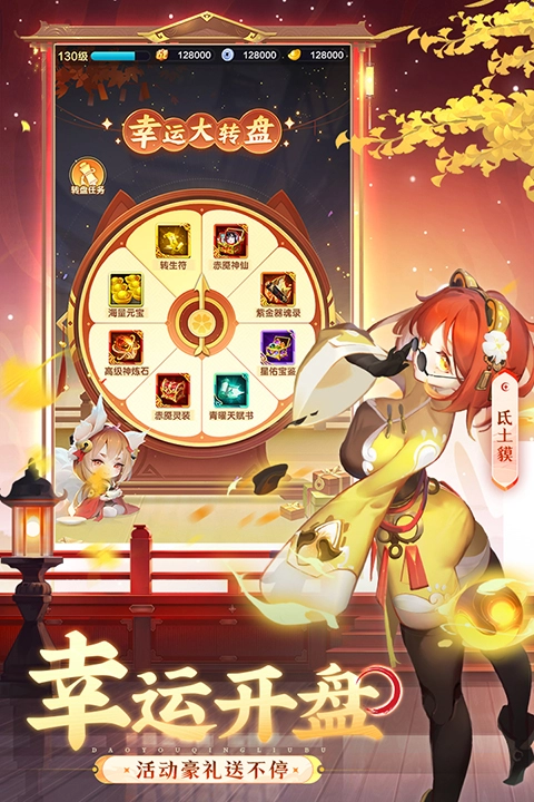 道友请留步国际版截图4