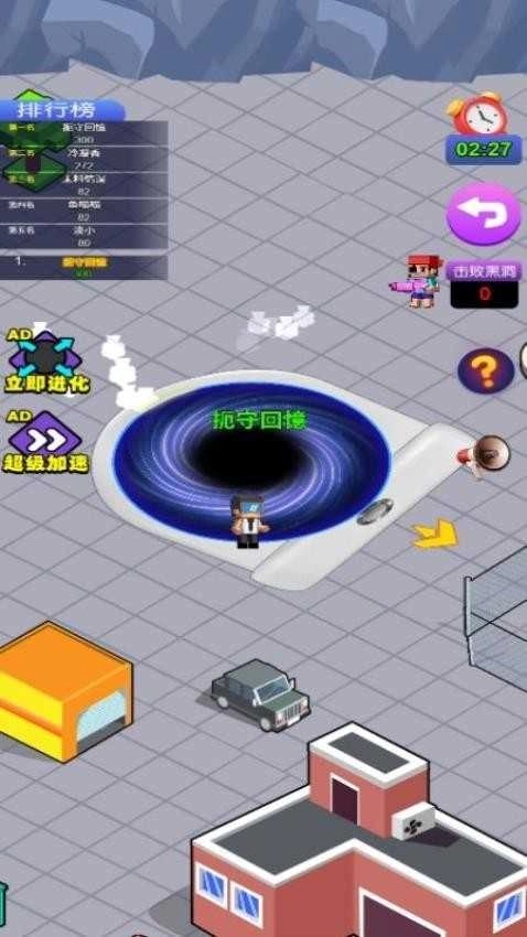 黑洞無限變大圖3