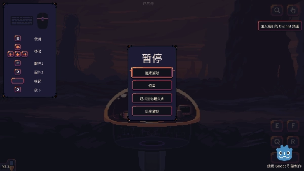 穹顶守护者正版