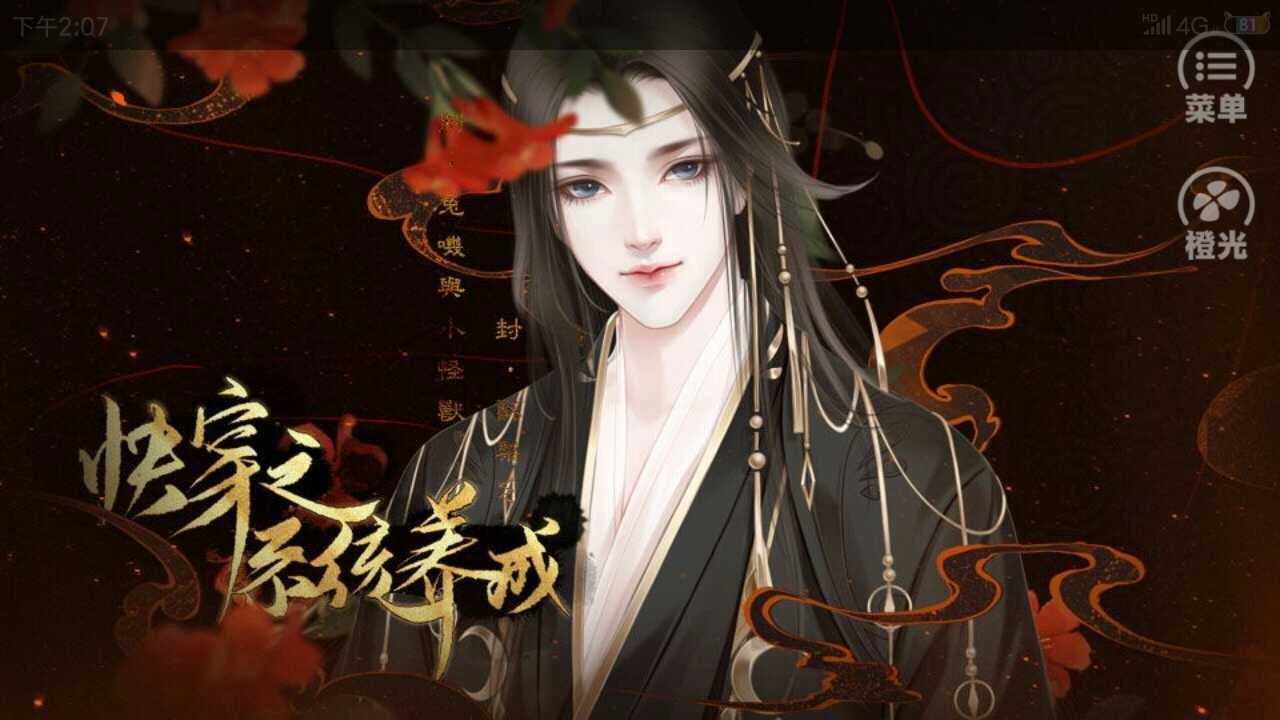 快穿之系统养成 (1)