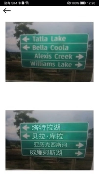 翻译器拍照扫一扫免费版(1)