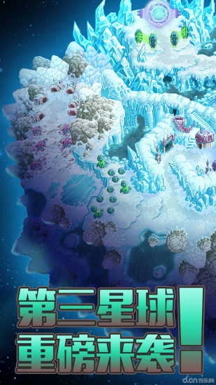 钢铁战队安卓正版