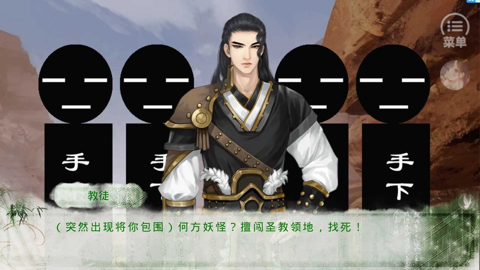 唐朝男友养成手册 星辰&middot;ROY源