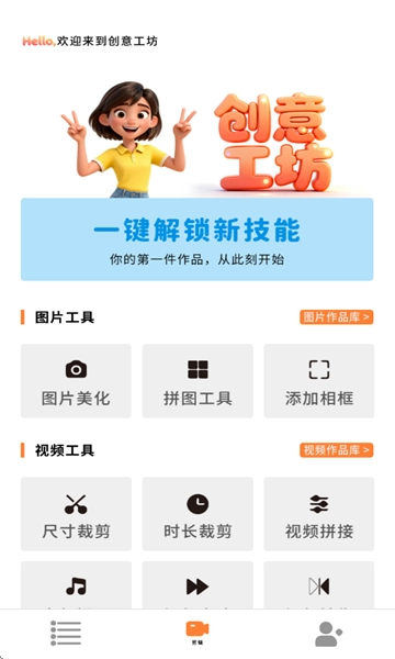 易口播提词器安装 