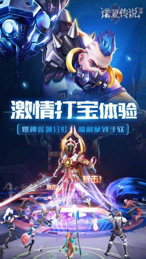 诺亚传说怀旧版