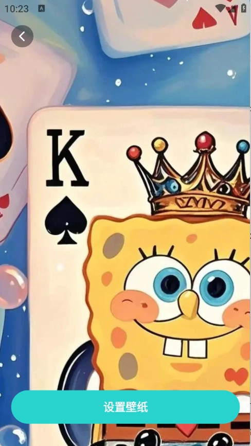 触感桌面壁纸 (4)