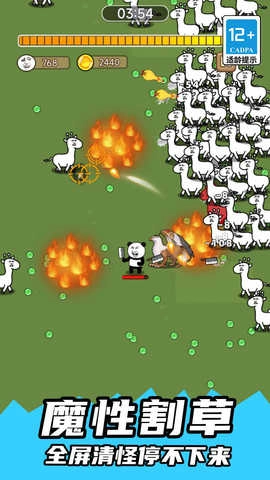 表情包大作战免广告版截图1