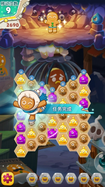 怪物克星冰滑梯