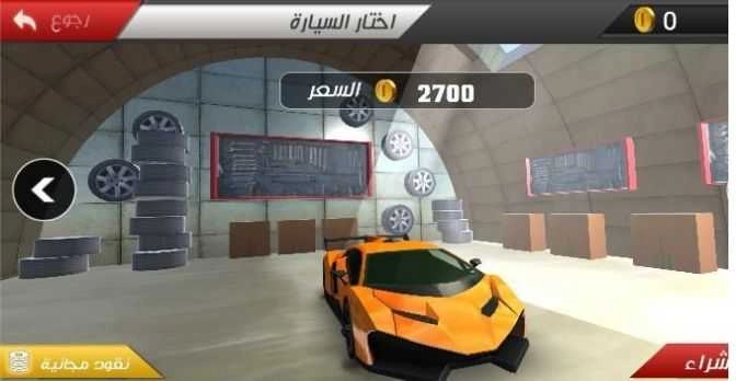 哈瓦拉那(هجولة نار) 图5