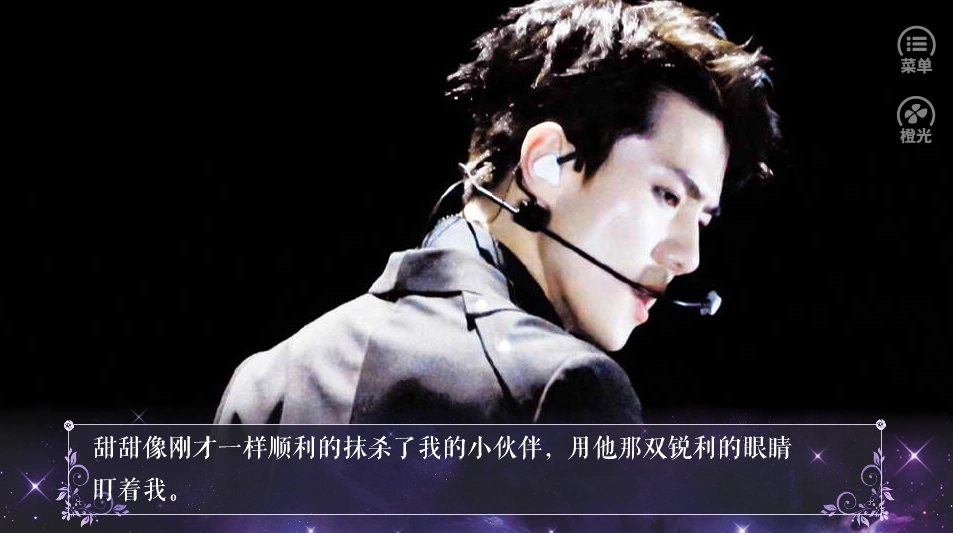 攻略甜甜大作战 