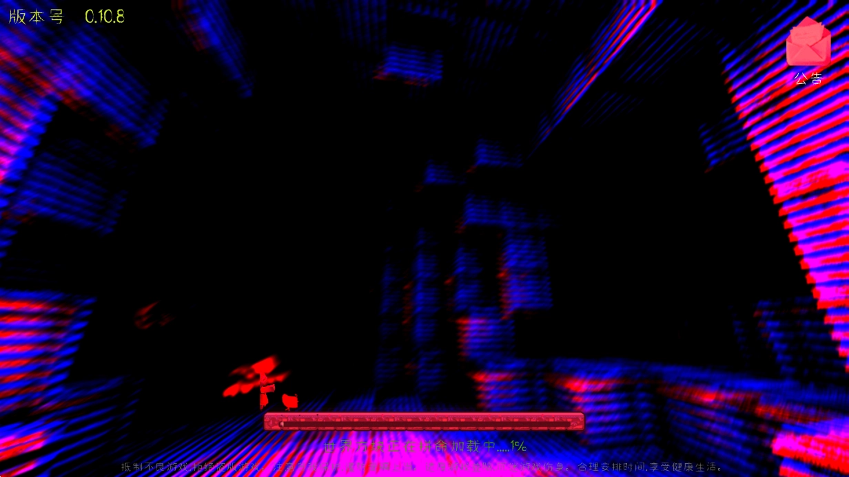 迷你世界黑暗版图1