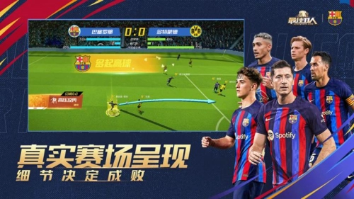 最佳11人抖音版截图3