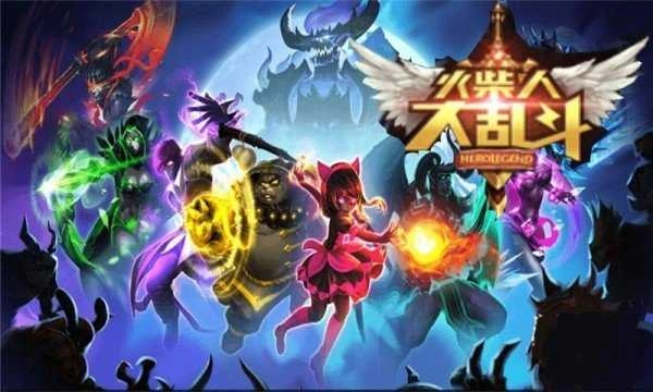 火柴人大乱斗内购 图3