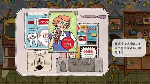 窗台上的蝴蝶手机版截图1