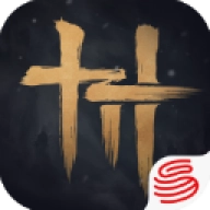 燕云十六声网易版