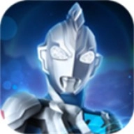 奥特曼格斗超人秋寒存档版