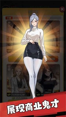 我的女友刚满十八岁免费版截图3