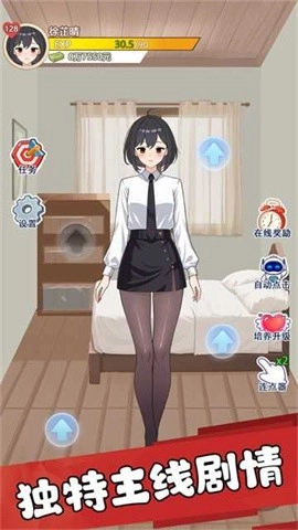 我的女友刚满十八岁免费版截图2